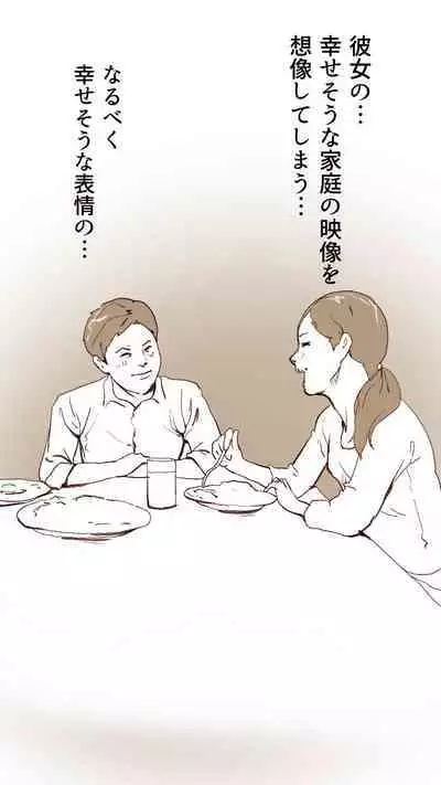 [Monmon Club] Okusan...So no Kekkon Yubiwa ni Seishi Bukkakete Yogoshite Ii?