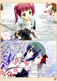 (C75) [Yuzusoft (Kobuichi, Muririn)] YUBESHI!