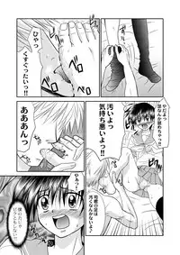 [Studio Dimple (Tsumugi Kyuuta)] Bishounen Kinbaku Nisshi 12 [Digital]