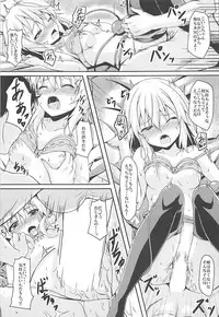 (C93) [Zircon Prime (o-bow)] Satori to Koishi no Shimai Nanpa ni Goyoujin (Touhou Project)