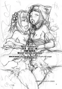 (SC57) [Tridisaster (Saida Kazuaki)] Ai no Ukogi Nagaya (Oda Nobuna no Yabou) [English] [Tigoris]