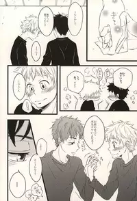 [101064 (tent)] 君に至る足跡 (Ookiku Furikabutte)