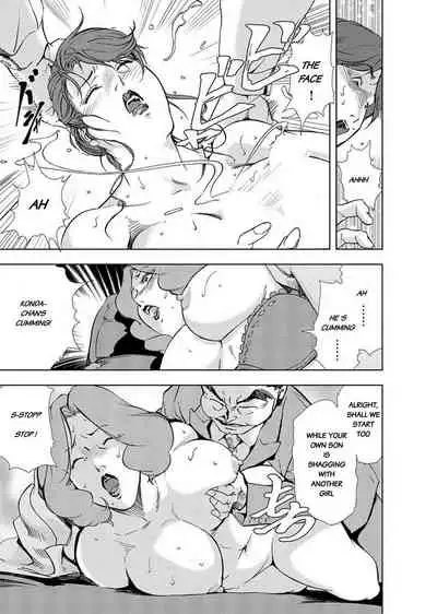 Nikuhisyo Yukiko Volume III to V Chapter 13-24