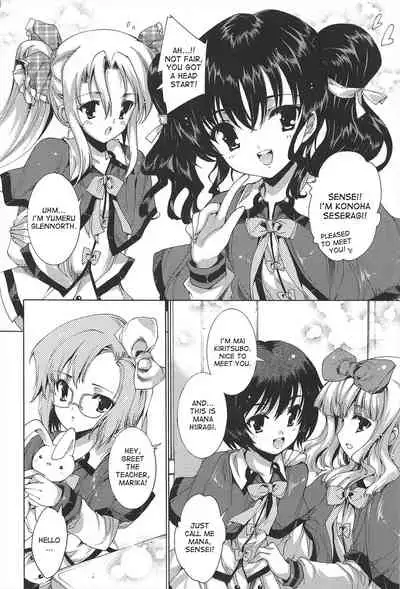 [Yuiga Naoha] Princess Class e Youkoso Ch. 1-6 [English] [desudesu]