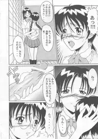 [Andorogynous (Kiyose Kaoru)] Andorogynous Vol. 1