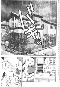 [U-Jin] Bokinbako 2 [Chinese]