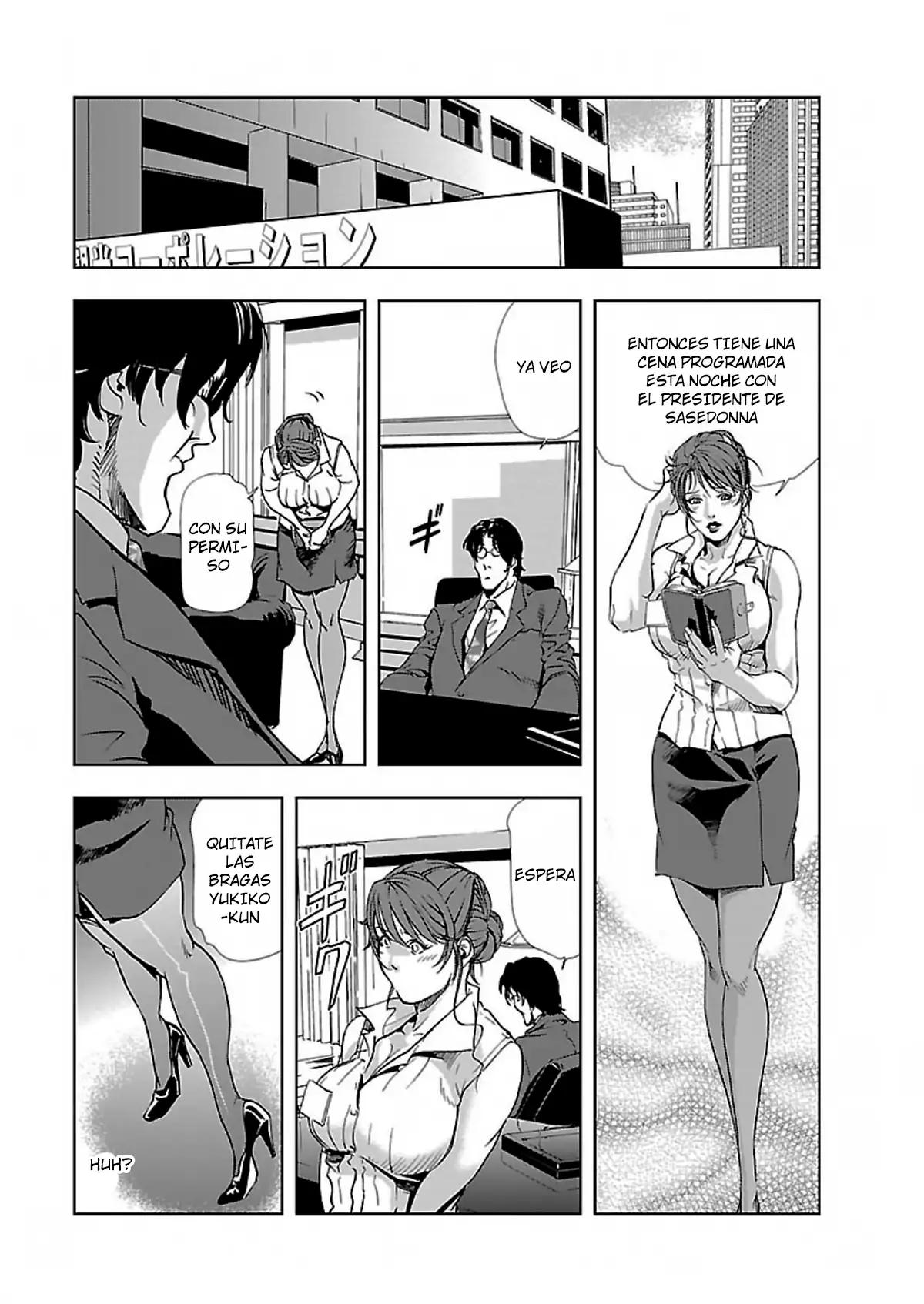 Nikuhisyo Yukiko 1 Ch. 1-6