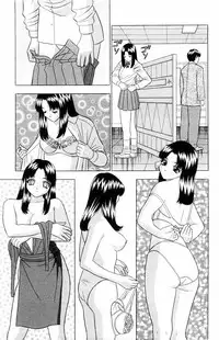 [Yamada Kousuke] Tameshita Girl Vol 6 (End)