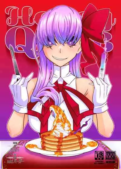 [Gantai Critical (BeLu)] Honey QB (Fate/Grand Order) [Digital]