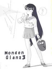 (C45) [Studio Americ, Gyokusai Club (Various)] Monden Glanz 3 (Bishoujo Senshi Sailor Moon)