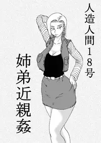 [BBUTTONDASH] Hanzaiteki Bakunyuu Girl Extra (Dragon Ball Z) [Digital]