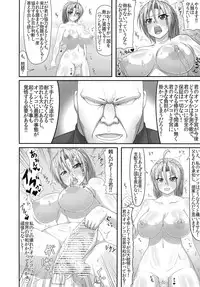 (C87) [ONEONE1 (Pepo)] Bitch Police R -BITCH POLICE RETURNS-