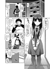 [Nikusoukyuu.] Aphrodisiac Switch Ch. 1-9