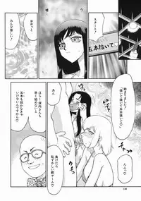 [Taira Hajime] Reijou Ana Kyouko