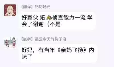 [Nanasaki Ryosuke, Tsukizuki Yoshi] Boku ga Otto ni Deau made | 直到我遇到我的丈夫 Ch. 1-11 [Chinese] [拾荒者汉化组] [Digital]