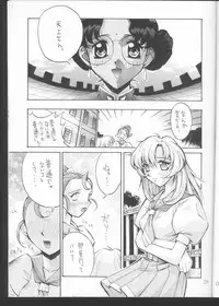 (C52) [Anorak Post (Akiyoshi Yoshiaki)] UTENA NO DRUG Utena Uttenai!! (Shoujo Kakumei Utena)