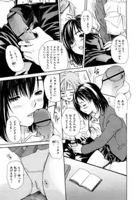 [MG Joe] Hanamaru Bitch