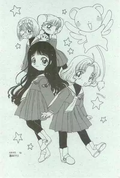 (C53) [Momoiro Settoudan (Fujioka Tamae, Yuuki)] Momoiro Settoudan Vol. 2 (Cardcaptor Sakura)
