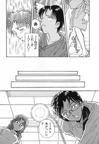 [Yamamoto Johanne] Aka no Mokushiroku ~The Revelations of Red~