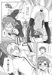 [Gody] Yes! Problem - Momoiro Panic Gakuen