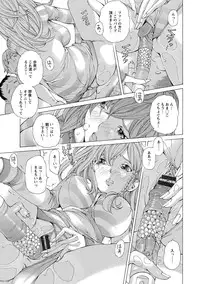 [Nohara Hiromi] Aigan Aido [Digital]