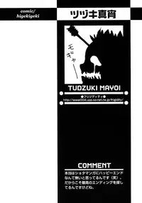 [Anthology] Shounen Ai No Bigaku 17 The Wanpaku Shounen