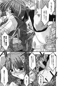 COMIC Unreal 2008-08 Vol.14