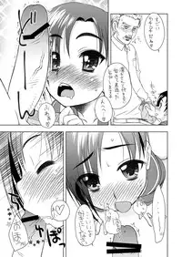 [Iwama Yoshiki] Ecchi na Niizuma Rinko-san Sono 2 'Odekake no Chuu' Hen (Love Plus)