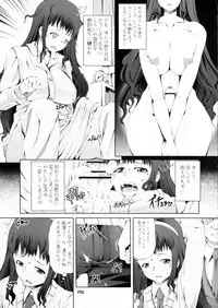 (Futaket 7) [Doronuma Kyoudai (RED-RUM)] Futa Ona Joshou