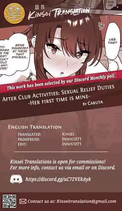[Mocchimochiya (caruta)] Bukatsu-go wa Seishori gakari ‐Kanojo no Hajimete wa Boku no Mono‐ | After Club Activities: Sexual Relief Duties -Her first time is mine- [English] [Kinsei Translations] [Colorized] [Satansoft]