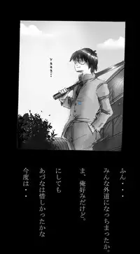 [Nyoninka-kenkyuujo] Feminized Warrior Azuna's Melancholy