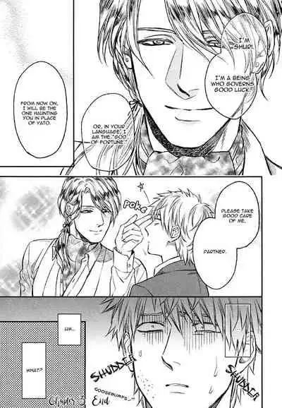 [Enzou] Fukouchuu no Shiawase [English] [Fujoshi Bitches]