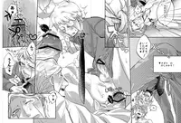 Nobori-san ga doemu de kudari-chan ga doesuna nobokuda hon (Pokemon)