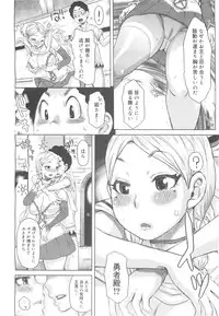 COMIC 0EX Vol. 24 2009-12