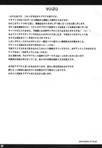 (C94) [Noritama-gozen (Noritama)] SummerBlu!! (Granblue Fantasy)