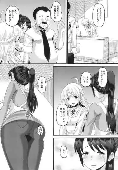 [Norakuro Nero] Soku Hame Kanojo Kareshi ni Zettai Naisho no Nakadashi Koibito Keiyaku