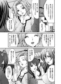 Comic Magnum Vol.22 [Digital]