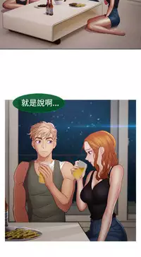 [Studio Gale] Lady Garden 淑女花苑 第二季 [Chinese]