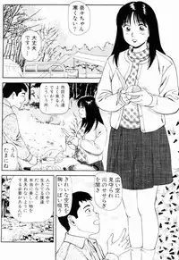 [Anzaki Moral] Non Stop Nana 1