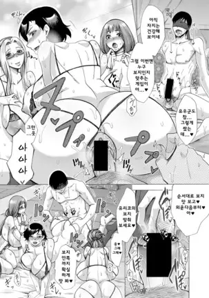 ままクラブ ch.2