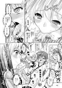 [Rusty Soul, Alto Seneka] Brandish 5 Ch. 26-30, Extra 3