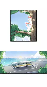 Traditional Job of Washing Girls' Body