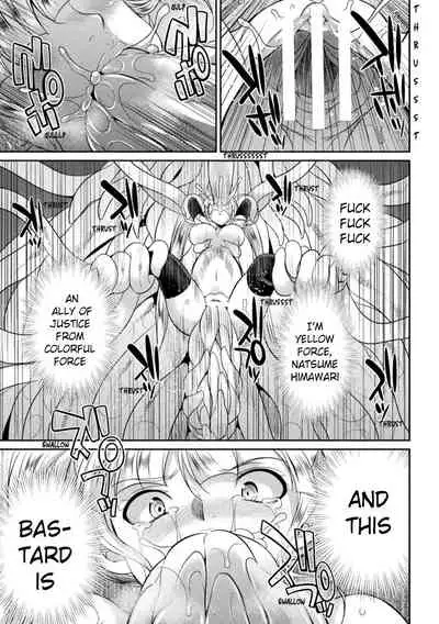 (Gekka Kaguya) Tokumu Sentai Colorful Force | Special Duty Squadron Colorful Force (2D Dream Magazine) (English) (Pangean & DarkMoonTranslations)