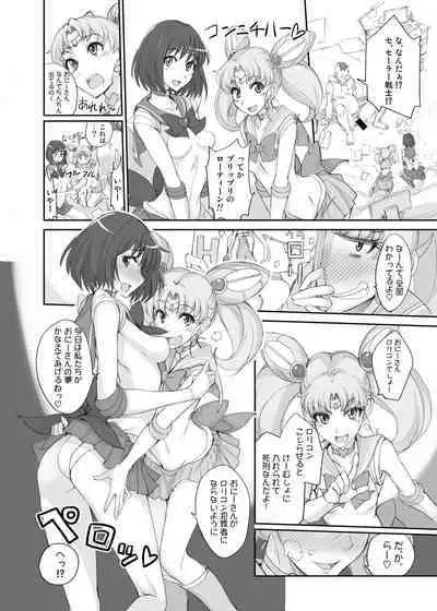 [真面目屋 (isao)] Getsu Ka Sui Moku Kin Do Nichi collection 1-11 [Chinese]