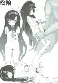 (Houraigekisen! Yo-i! 35Senme) [Mabonasu (Nassukun)] Chinjufu Kodomo Matsuri (Kantai Collection -KanColle-)