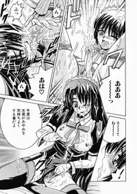 [Shioya Maiko] Ryoujoku OL Reipu