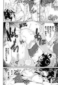 COMIC HOTMiLK 2012-12