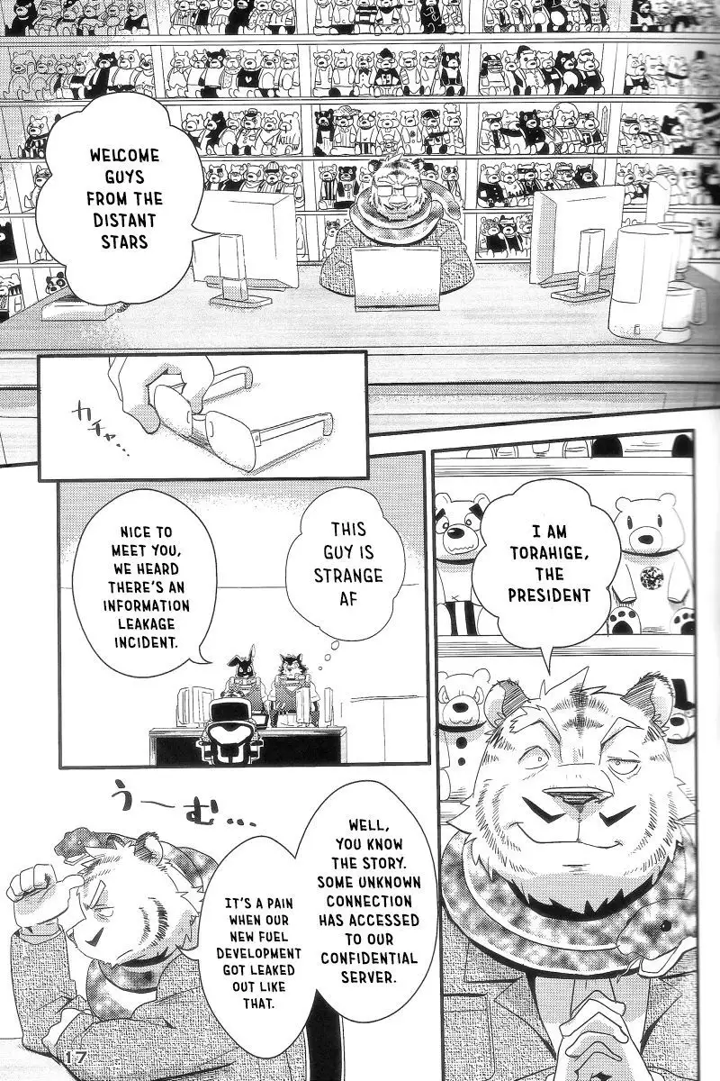 Boom Boom Satellites Chapter 1: A Dangerous Gift