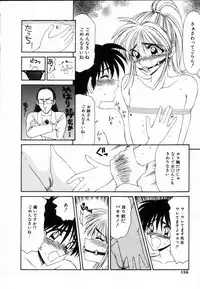 [Ikoma Ippei] SM Shoujo no Yakata - SM: The House of Teenage Girls