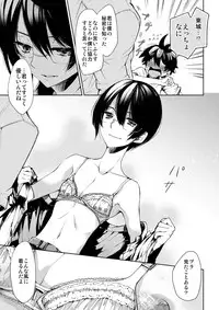 (Shota Scratch 19) [Sakusaku Kangen Noushuku (Matashita Kintama)] Brassiere D○ Soccer-bu ni Masawareru